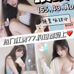 台中定點茶-琪琪