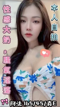 台中定點茶-阿法：圖片 2