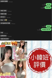 台南定點茶-小韓妞：圖片 5