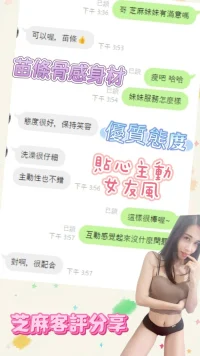 彰化定點茶-霸道總裁王秘書：圖片 4