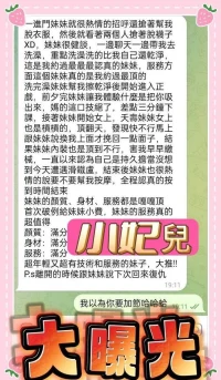 高雄定點茶-小妃兒：圖片 7