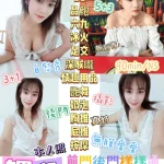 台東定點茶-媚兒