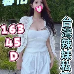 雲林定點茶,外送茶-馨怡