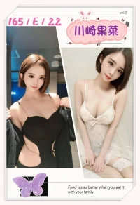 台北外送茶-川崎果菜：圖片 2