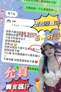 台南定點茶-允真：圖片 4