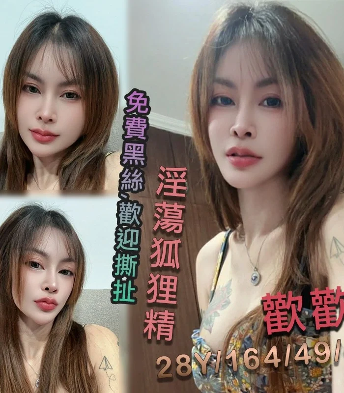 桃園定點茶-歡歡