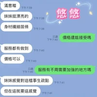 台中定點茶-悠悠：圖片 5