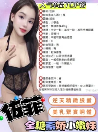 台中定點茶-佐菲：圖片 6