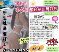 台中定點茶-黛比：圖片 4