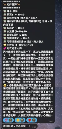 高雄定點茶-蜜梨：圖片 8