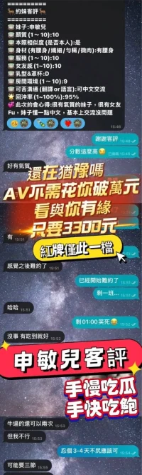 高雄定點茶-申敏兒：圖片 4