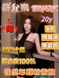 嘉義定點茶-許允樂：圖片 2