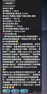 高雄定點茶-蜜梨：圖片 5