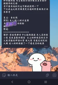 高雄定點茶-奈米瑪：圖片 5