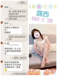 台北定點茶-露西：圖片 4