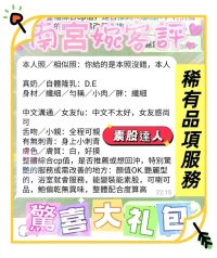 高雄定點茶-南宮婉：圖片 5