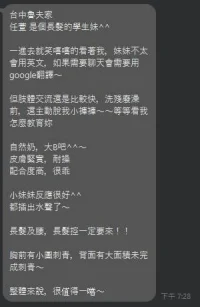 台中定點茶-小三：圖片 2