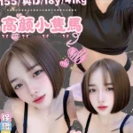 台北定點茶-真優