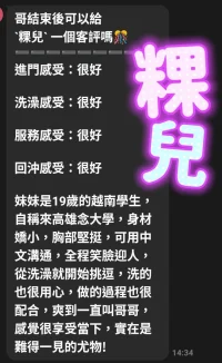 台中定點茶-粿兒：圖片 6