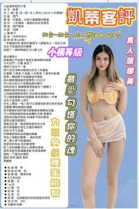 台北定點茶-凱蒂：圖片 2