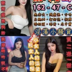 台北定點茶-靜河