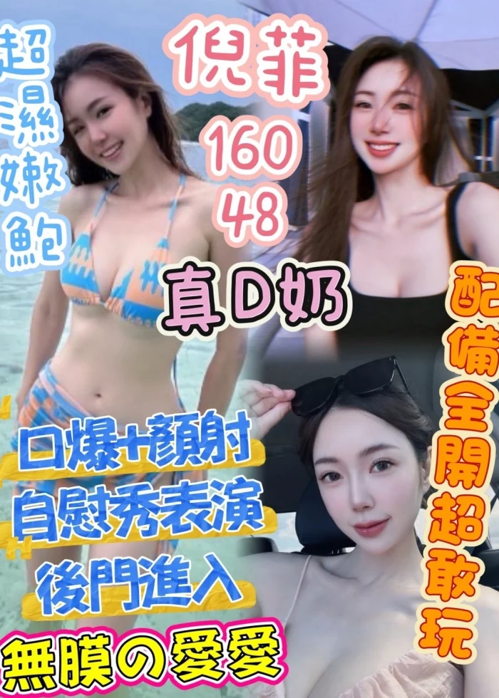 台中定點茶-倪菲