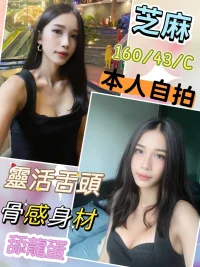 彰化定點茶-霸道總裁王秘書：圖片 2