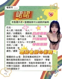 台南定點茶-峮峮：圖片 2