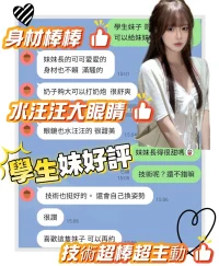 台南定點茶-大學生：圖片 3