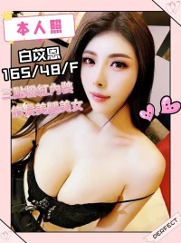 台中定點茶-白苡恩：圖片 2