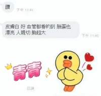 台中定點茶-青青：圖片 5