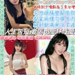 台北定點茶-白蘇姬