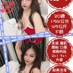 台北定點茶-優咪