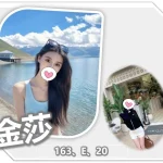 桃園外送茶-金莎