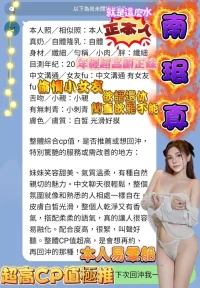 高雄定點茶-南珉貞：圖片 17