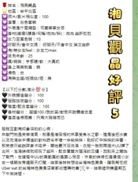 台中定點茶-湘貝觀晶：圖片 5