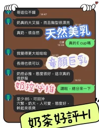 高雄定點茶-奶茶：圖片 3