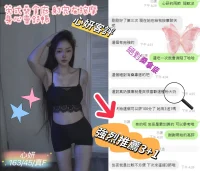 台中定點茶-心妍：圖片 3