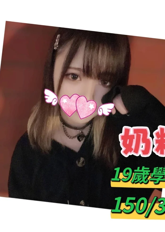 台中定點茶,外送茶-奶糖