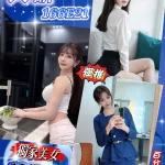 台北外送茶-美娜