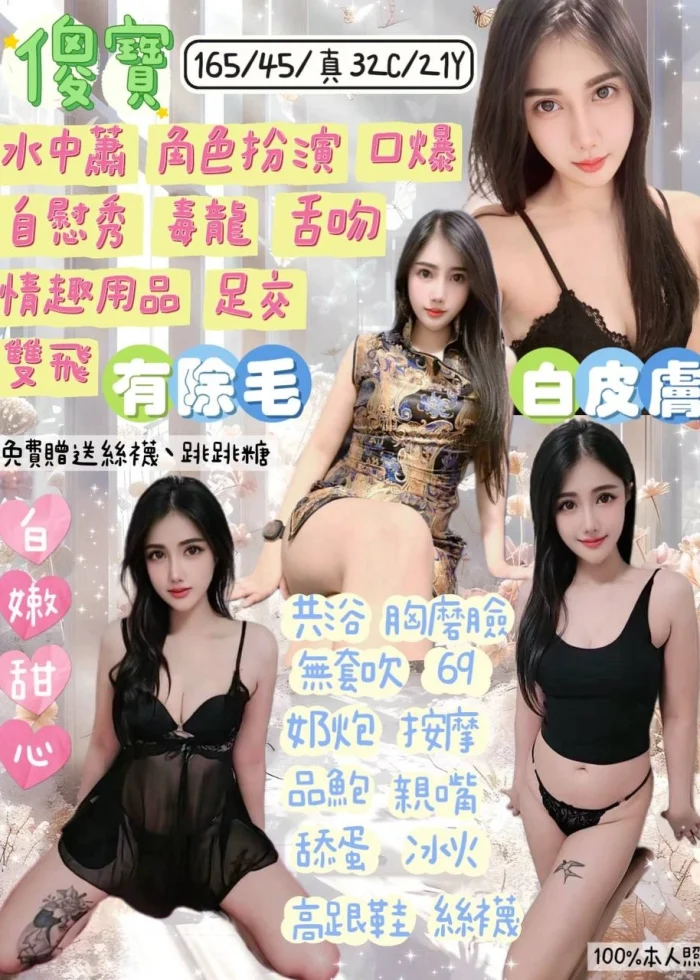 宜蘭定點茶-傻寶