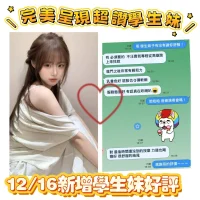 台南定點茶-大學生：圖片 6