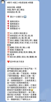 新竹定點茶-鹿鹿：圖片 2