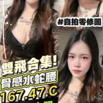 台中定點茶-水美