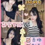 桃園定點茶-柔伊