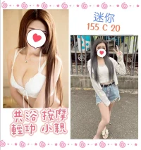 台北定點茶-迷你