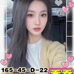 高雄外送茶-季喬