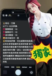 雲林定點茶-艾薇：圖片 3