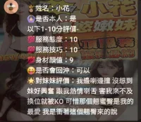 苗栗定點茶-小花：圖片 5