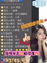 台中定點茶-璟羽：圖片 3